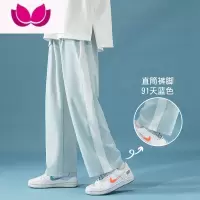 七斓休闲裤男士2023新款直筒宽松阔腿潮牌运动冰丝夏男生卫裤子