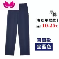 七斓初高中生运动裤儿童藏青色藏蓝色长裤男童女童小学生校服裤子