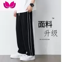 七斓休闲九分长裤男冰丝夏季男生抽绳束脚裤子男款黑色宽松直筒运动裤