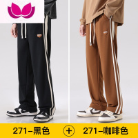 七斓休闲裤子男2023新款潮牌垂感宽松卫裤高街运动直筒阔腿长裤