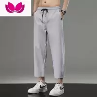 七斓冰丝裤子男士夏季薄款潮牌宽松阔腿灰色九分裤直筒运动休闲长裤男