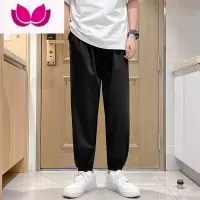 七斓冰丝裤子韩版潮流ins宽松九分休闲裤男士夏季薄款百搭束脚哈伦裤