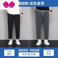 七斓男士休闲裤新款九分运动裤子男生潮牌帅气直筒宽松日系长裤