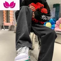 七斓牛仔裤男直筒宽松复古港风拖地阔腿裤百搭痞帅休闲长裤子