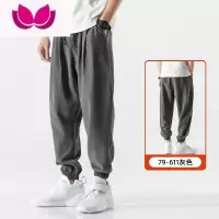 七斓裤子男士夏季2023新款潮牌薄款休闲长裤男生运动卫裤束脚九分男裤