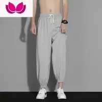 七斓纯色冰丝裤子男士夏季薄款休闲长裤潮流百搭宽松束脚裤九分运动裤