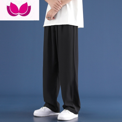 七斓冰丝裤子男士夏季薄款宽松直筒垂感黑色西裤男生速干休闲长裤