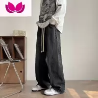 七斓美式复古ins裤子痞帅高级感黑灰色牛仔裤男抽绳松紧腰宽松直筒裤