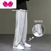 七斓休闲运动裤男士夏季冰丝宽松直筒阔腿卫裤男生拖地潮牌薄款长裤子