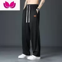 七斓速干冰丝裤男士夏季超薄款宽松直筒阔腿裤潮牌休闲运动长裤子男款