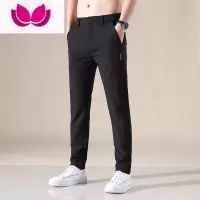 七斓冰丝男士裤子2023新款夏季薄款宽松直筒潮流百搭商务夏天休闲长裤