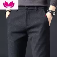 七斓春季男士休闲裤修身直筒商务百搭秋季长裤子夏天夏季薄款2023新款