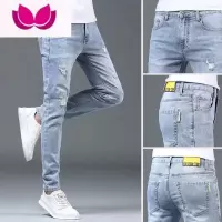七斓薄款高端浅色破洞牛仔裤男修身小脚弹力长裤韩版潮流乞丐裤子