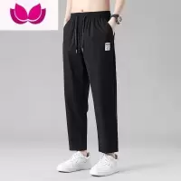 七斓冰丝裤男士夏季薄款透气速干九分裤春季宽松直筒百搭黑色休闲裤子
