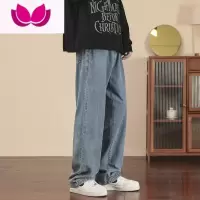 七斓牛仔裤男士夏季薄款新款宽松阔腿潮流夏天冰丝潮牌直筒休闲长裤子