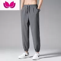 七斓冰丝裤男士夏季薄款束脚宽松弹力休闲裤子透气运动健身跑步速干裤