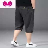七斓夏季薄款牛仔短裤男士宽松直筒五分中裤胖子七分马裤子加肥加大码
