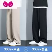 七斓夏季薄款冰丝裤子男士2023新款西裤高街垂感阔腿裤直筒宽松休闲裤