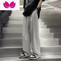 七斓冰丝裤子男夏季薄款直筒宽松垂感阔腿长裤百搭透气休闲裤