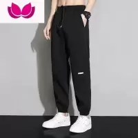 七斓裤子男士夏季潮牌薄款冰丝束脚休闲长裤男生潮流百搭九分运动裤