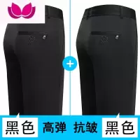 七斓宽松高腰松紧腰裤子男士大码运动休闲裤高弹力免烫西裤中年爸爸装