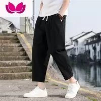 七斓裤子男夏季薄款潮牌休闲裤宽松冰丝九分裤国潮亚麻套装大码运动裤
