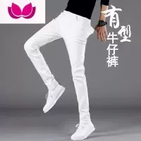 七斓白色牛仔裤男装长裤修身小脚裤休闲直筒裤中腰弹力四季潮流裤子男