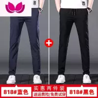 七斓新款休闲裤男弹力青年修身透气冰丝松紧裤黑色潮牌速干运动裤
