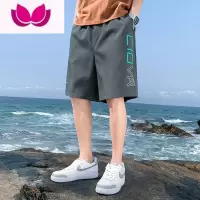 七斓冰丝短裤男夏季薄款宽松速干大裤衩五分休闲裤子男士冰感七分中裤