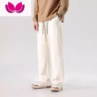 七斓直筒裤子男士夏季冰丝薄款潮牌宽松痞帅高街杏色阔腿运动休闲长裤