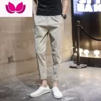 七斓秋季男士休闲裤 韩版潮流小脚九分裤男裤子百搭长裤哈伦修身9分裤