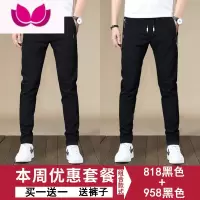 七斓夏季休闲长裤男士宽松2021新款直筒薄款冰丝速干运动裤子夏天夏装