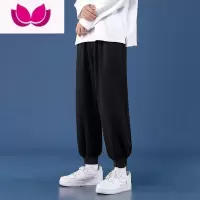 七斓束脚裤子男士夏季凉感运动裤男生潮牌春装基础款卫裤休闲九分长裤
