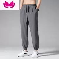 七斓冰丝裤子男夏季薄款宽松潮流休闲长裤直筒束脚冰感九分束脚运动裤
