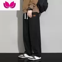 七斓裤子男士款高街潮牌直筒阔腿裤宽松垂感拖地夏季冰丝休闲长裤
