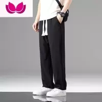 七斓夏季薄款直筒运动裤子男士休闲宽松阔腿垂感黑色长裤冰丝透气男裤