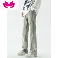 七斓美式牛仔裤男款做旧复古水洗直筒垂感微喇高街vibe裤子男潮牌