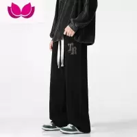 七斓裤子男款春季宽松阔腿直筒长裤男生2023新款潮牌运动休闲长裤