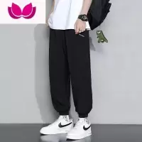 七斓垂感裤子男夏季薄款宽松大码垂感潮流休闲长裤学生潮牌运动束脚裤