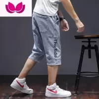 七斓七分牛仔裤男宽松潮流2022新款夏季薄款束脚裤休闲工装八分短裤子
