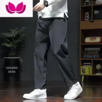 七斓男士裤子新款宽松直筒运动男裤速干冰丝2023男生休闲长裤潮