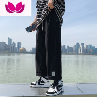 七斓休闲裤男夏季薄款ins潮牌韩版潮流宽松大码长裤直筒百搭九分裤子