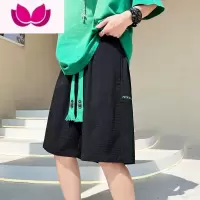 七斓夏季华夫格潮牌休闲短裤男美式高街休闲直筒宽松篮球运动五分裤子