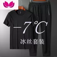 七斓夏季加肥加大宽松休闲运动套装男肥佬大码冰丝网眼T袖长裤装