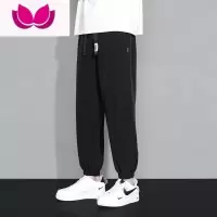 七斓冰丝长裤子男士宽松速干运动束脚薄款潮牌男生休闲九分卫裤
