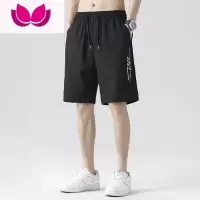 七斓冰丝薄款短裤男士夏季新款黑色直筒五分中裤青少年大裤衩休闲裤子