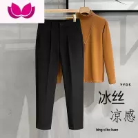 七斓夏季薄款男士垂感高级感小直筒西裤简约冰丝休闲锥形裤韩版九分裤