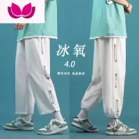 七斓裤子男夏季薄款冰丝ins宽松休闲束脚裤痞帅潮牌直筒抽绳九分男裤