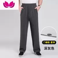七斓中老年运动裤男款爸爸裤子宽松大码中年休闲裤老人松紧腰长裤