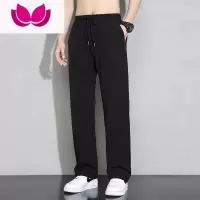 七斓冰丝裤子男士夏季薄款宽松紧腰休闲长裤男直筒垂坠感运动裤